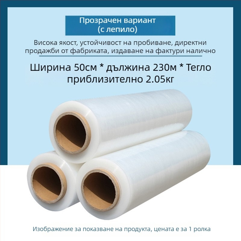 Ръчно устройство за издърпване на филм за кетъринг, настолна система за опаковане с резачка за филм, Материал: Друг