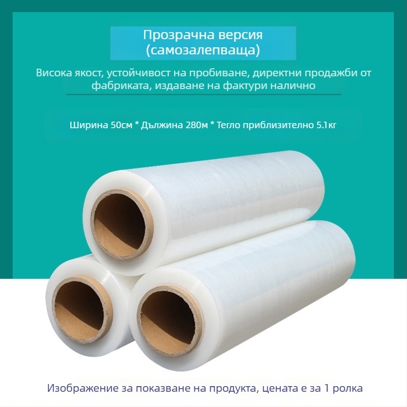 Ръчно устройство за издърпване на филм за кетъринг, настолна система за опаковане с резачка за филм, Материал: Друг