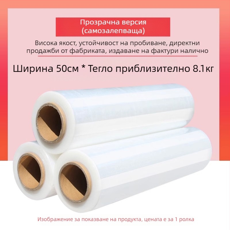 Ръчно устройство за издърпване на филм за кетъринг, настолна система за опаковане с резачка за филм, Материал: Друг