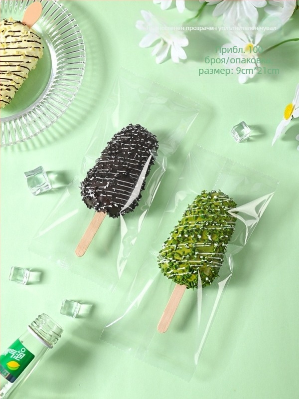 Опаковъчна торбичка за сладолед за домашно приготвени лакомства, термо-запечатваща композитна филмова опаковка, пакетиране за снек, персонализирано