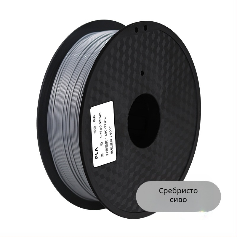PLA 3D филамент за принтиране, диаметър 1,75 мм, кръгло сечение, дължина около 330 м
