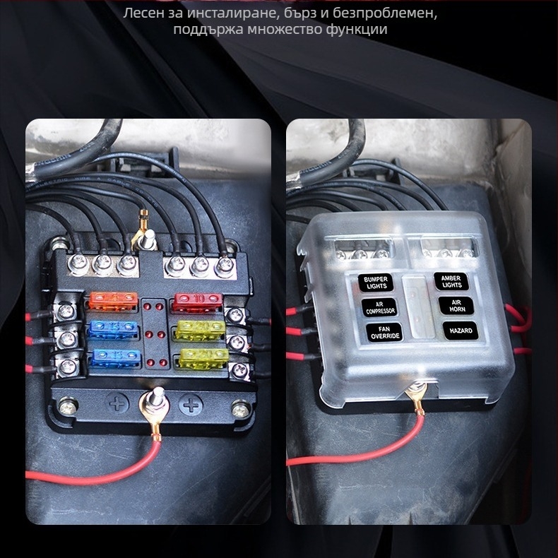 Baohe 6-канална самостоятелна предпазна кутия за автомобил с отделни положителен и отрицателен полюс; подходяща за автомобили, SUV, RV, офроуд превозни средства, камиони и автобуси; разделител на захранване