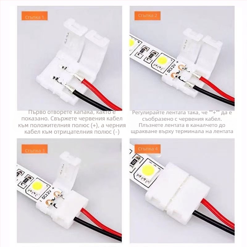 LED лента без заваряване – конектор с клип за крепеж и кристална глава, гола платка, ниско напрежение