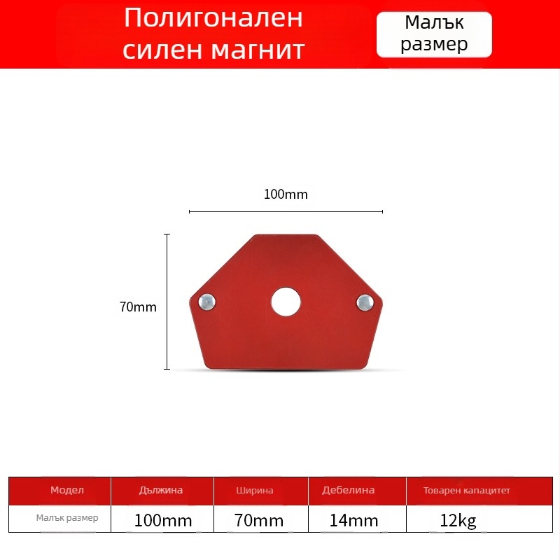 Магнитен заваръчен позиционер – ZHCY, неръждаема стомана, правоъгълно/многоъгълно оформление, ръчно задвижване, автоматично захранване