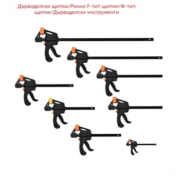 Дърводелска F‑щипка, 4–30 инча, пластмасова глава, марка DZT/Dongzhe