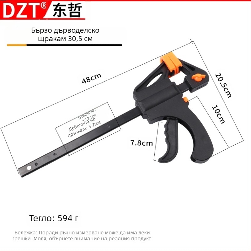 Дърводелска F‑щипка, 4–30 инча, пластмасова глава, марка DZT/Dongzhe