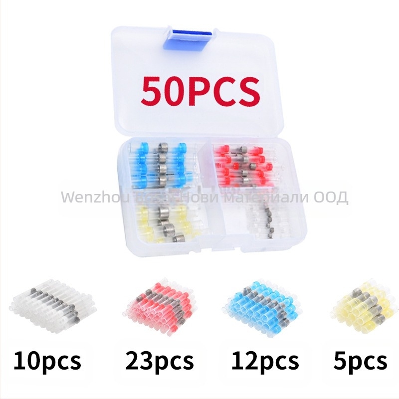 Комплект термозакриващи терминали със запояващи пръстени и тръби, 50 броя; Бранд ZJBOSAI; Изолационен материал PE; Корпус PE; Приложение: електрически монтажи; Номинална мощност: 24