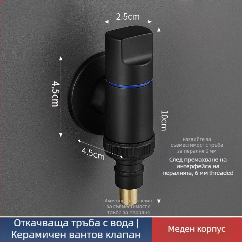 Пералня кран с медно тяло, Т-образен клапан, резбово монтиране, 0–90°C, керамичен сърцевинен клапан
