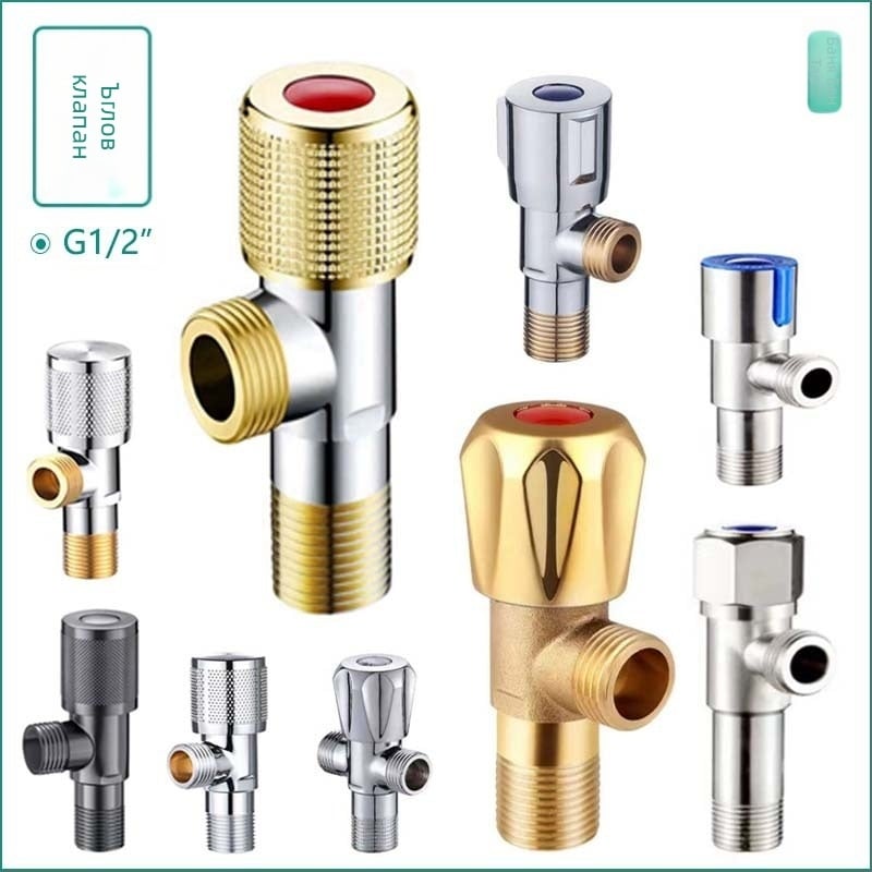 304 неръждаема стомана ъглов клапан с триходова функция, стенен монтаж, за тоалетна, водонагревател и смесител, работно налягане 0.8 MPa