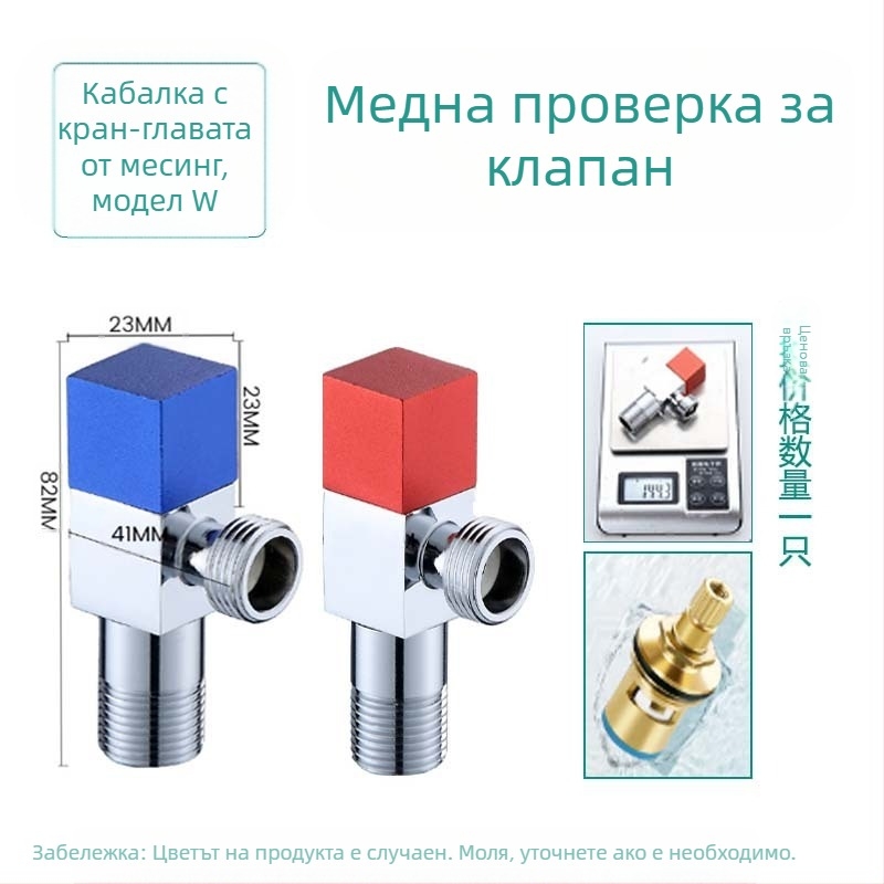 304 неръждаема стомана ъглов клапан с триходова функция, стенен монтаж, за тоалетна, водонагревател и смесител, работно налягане 0.8 MPa