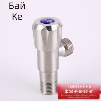 304 неръждаема стомана ъглова клапан с удължено тяло, двойно водоснабдяване и двойно управление за водогреатели и тоалетни