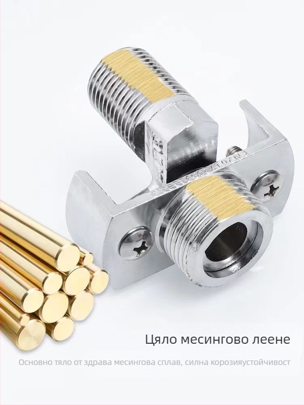 Меден универсален ъглов душов смесител монтажен аксесоар, за вграждане в стената, удължен, регулируем ъгъл