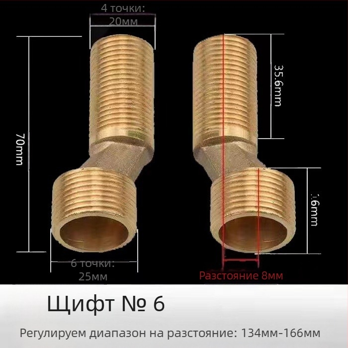 Меден универсален ъглов душов смесител монтажен аксесоар, за вграждане в стената, удължен, регулируем ъгъл