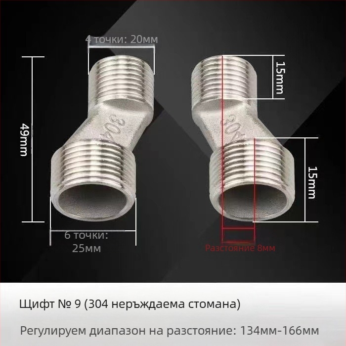 Меден универсален ъглов душов смесител монтажен аксесоар, за вграждане в стената, удължен, регулируем ъгъл