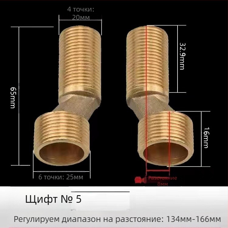 Меден универсален ъглов душов смесител монтажен аксесоар, за вграждане в стената, удължен, регулируем ъгъл