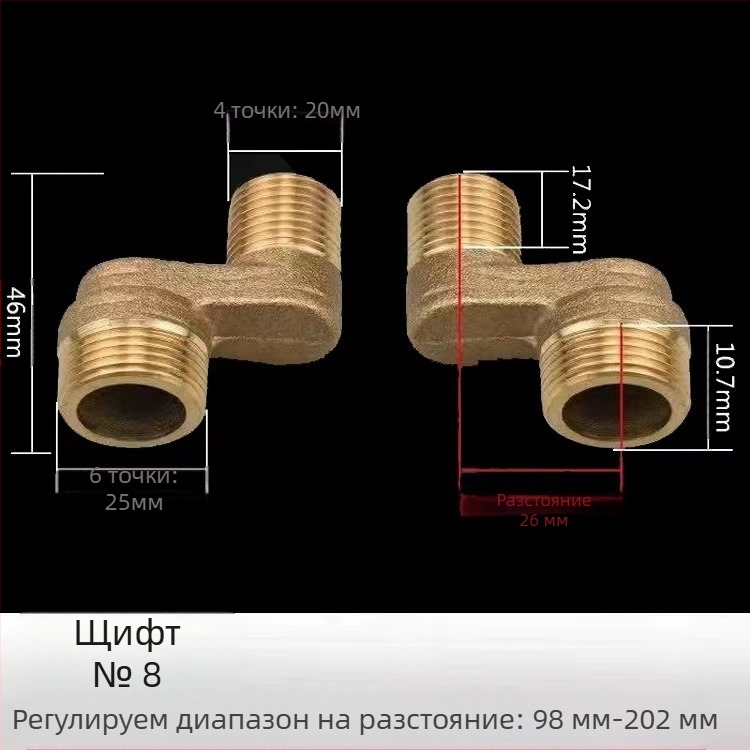 Меден универсален ъглов душов смесител монтажен аксесоар, за вграждане в стената, удължен, регулируем ъгъл