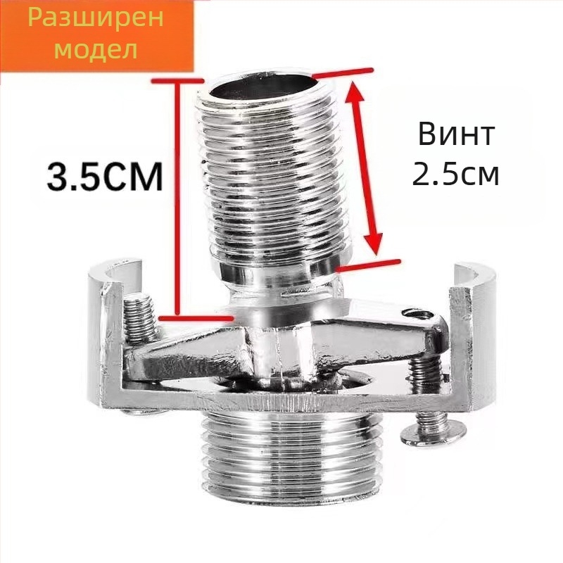 Меден универсален ъглов душов смесител монтажен аксесоар, за вграждане в стената, удължен, регулируем ъгъл