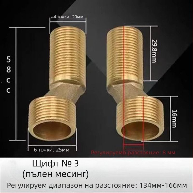 Меден универсален ъглов душов смесител монтажен аксесоар, за вграждане в стената, удължен, регулируем ъгъл