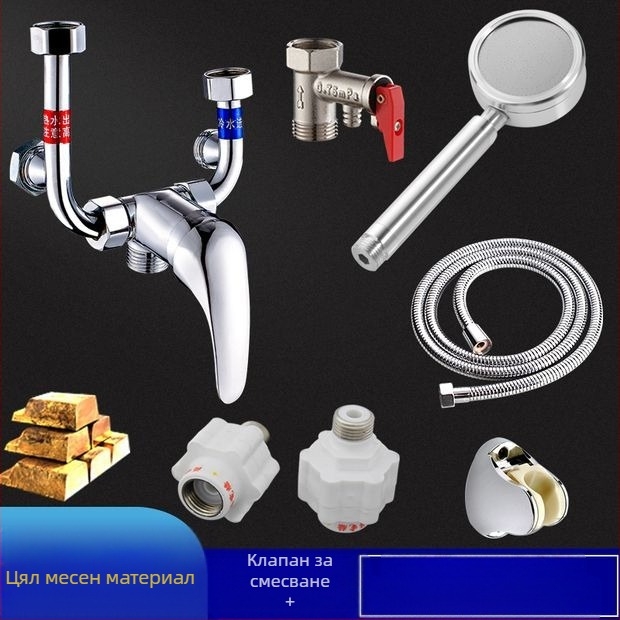 Електрически смесител за вода за бойлер — U-образен смесител за душ, модел 88543, стил модерен минимализъм