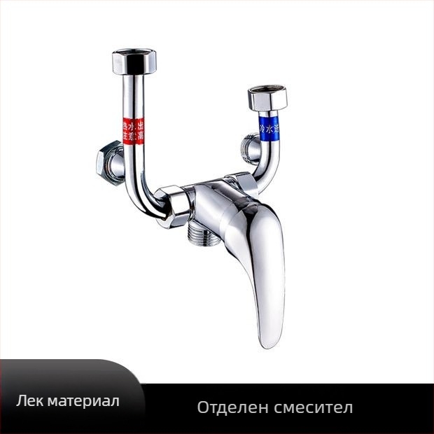 Електрически смесител за вода за бойлер — U-образен смесител за душ, модел 88543, стил модерен минимализъм