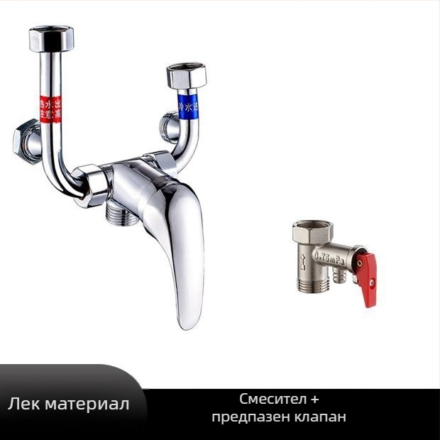 Електрически смесител за вода за бойлер — U-образен смесител за душ, модел 88543, стил модерен минимализъм