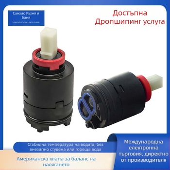 Балансирен картридж за кран PHFX, ABS материал; максимална температура 90°C; въртене до 90°; 5-годишен експлоатационен срок.