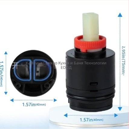 Балансирен картридж за кран PHFX, ABS материал; максимална температура 90°C; въртене до 90°; 5-годишен експлоатационен срок.