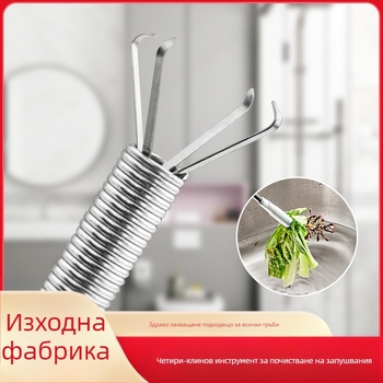 Гъвкав тръбен почистващ инструмент с четири щипки, ръчно управление, телена конструкция, Zhejiang произход, пуснат през 2022 г.