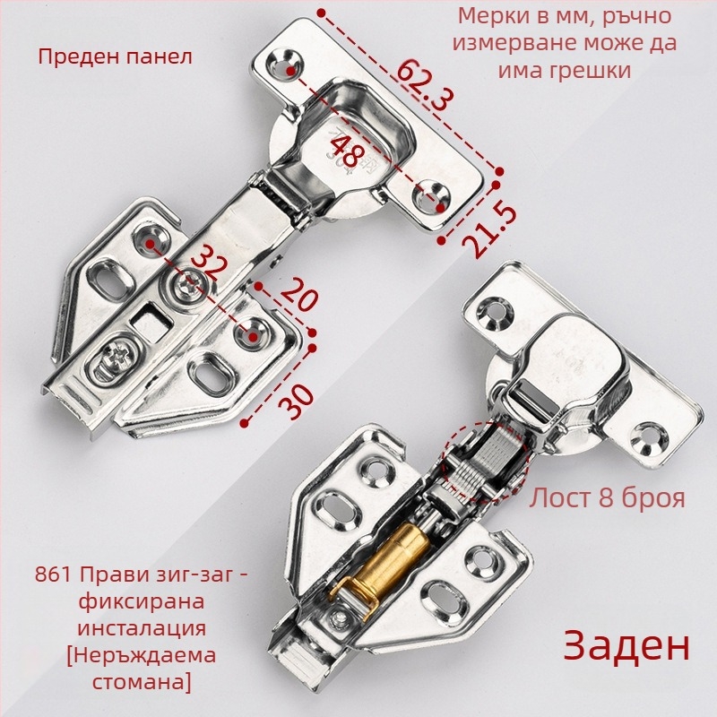 Leyoujia Пластина за закрепване на шарнира за шкафове – неръждаема стомана, матово покритие