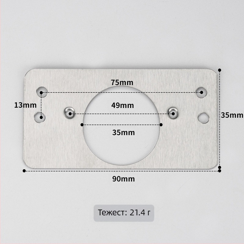 Leyoujia Пластина за закрепване на шарнира за шкафове – неръждаема стомана, матово покритие