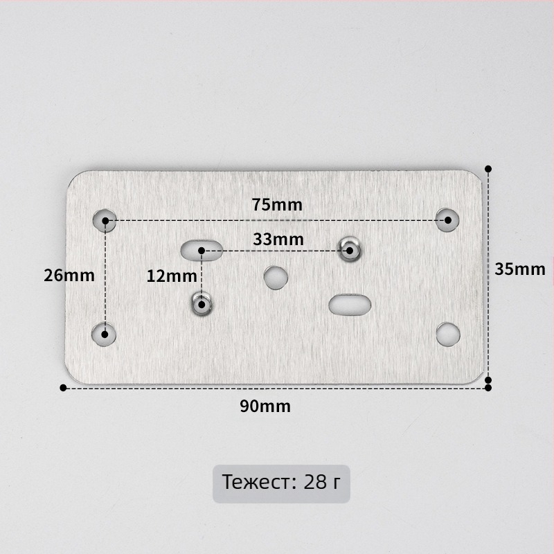 Leyoujia Пластина за закрепване на шарнира за шкафове – неръждаема стомана, матово покритие