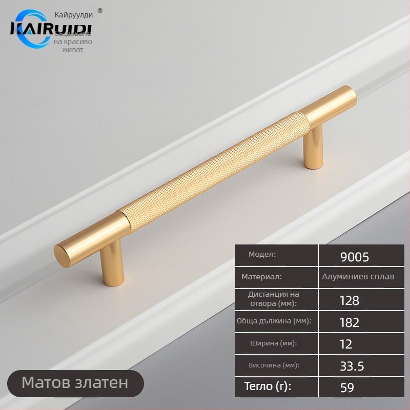 Ръкохватка за врата на гардероб и шкаф, алуминиева сплав, електроплакиране, модел 9005, марка Kairuiti, стил модерен минимализъм, лукс