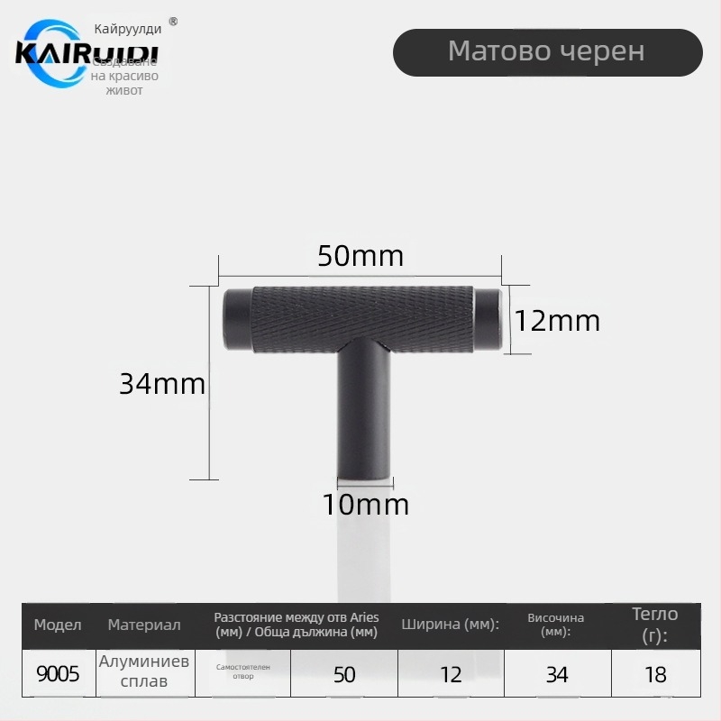 Ръкохватка за врата на гардероб и шкаф, алуминиева сплав, електроплакиране, модел 9005, марка Kairuiti, стил модерен минимализъм, лукс