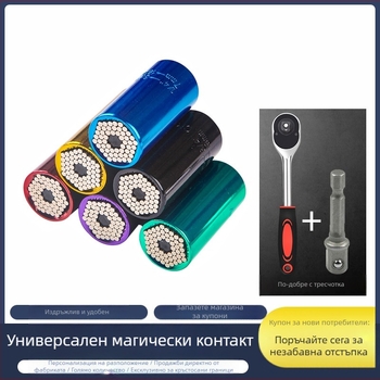 Многофункционален торцов гаечен ключ с бърз въртящ механизъм, двойна глава и регулируеми накрайници (метричен формат, инструментална стомана, хромирана повърхност)