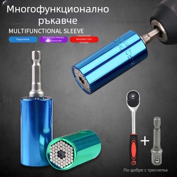 Многофункционален торцов гаечен ключ с бърз въртящ механизъм, двойна глава и регулируеми накрайници (метричен формат, инструментална стомана, хромирана повърхност)