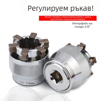 Многофункционален торцов гаечен ключ с бърз въртящ механизъм, двойна глава и регулируеми накрайници (метричен формат, инструментална стомана, хромирана повърхност)