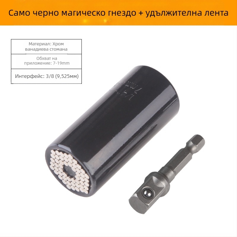 Многофункционален торцов гаечен ключ с бърз въртящ механизъм, двойна глава и регулируеми накрайници (метричен формат, инструментална стомана, хромирана повърхност)