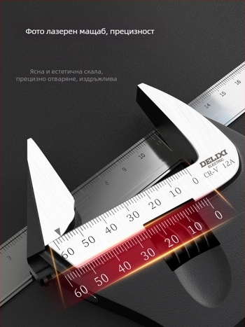 Регулируем гаечен ключ с голям отвор, многофункционален ръчен инструмент, хром-ванадиева стомана