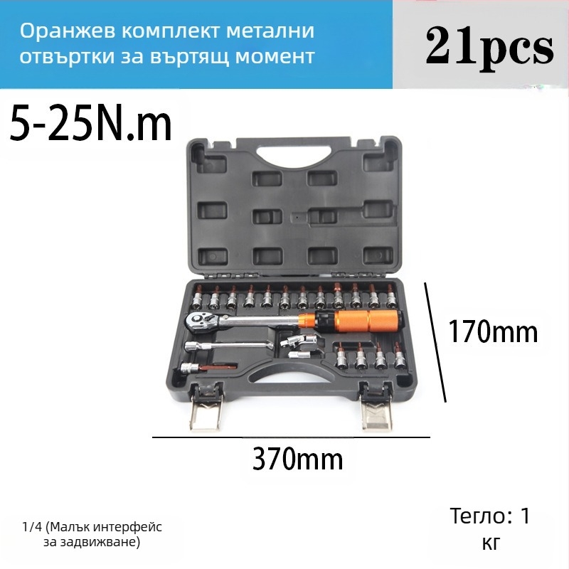 Ключ за въртящ момент с храпова система, комплект 8 части, хром-ванадий стомана, полирана повърхност, точност ±3