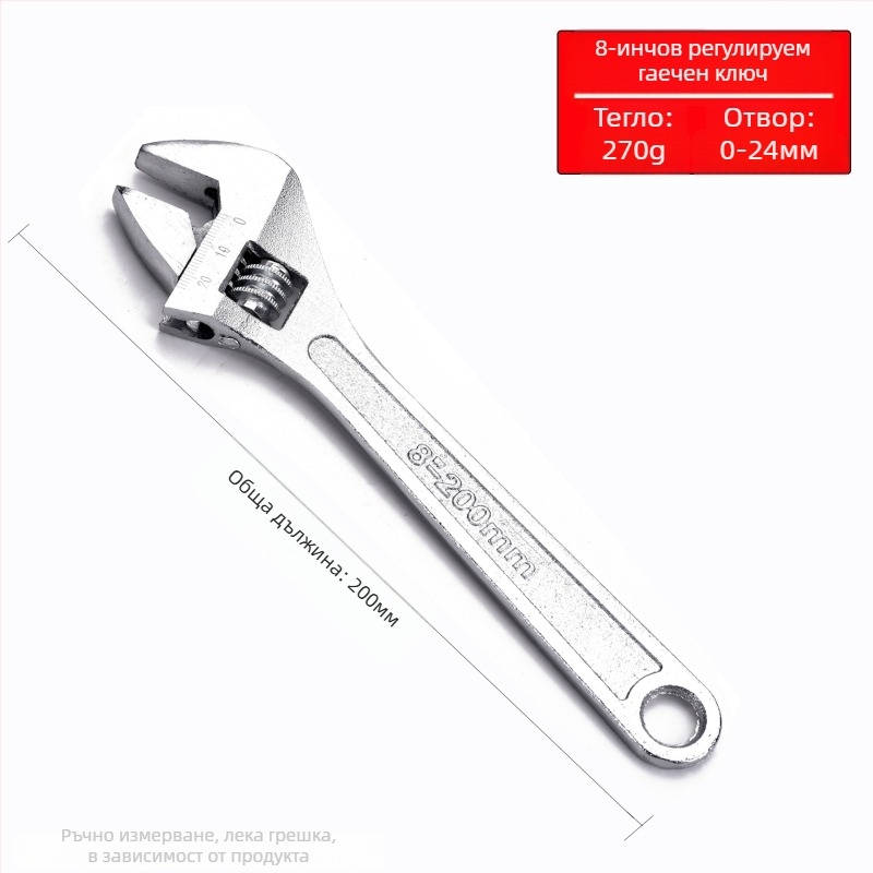 Регулируем гаечен ключ с голям отвор, мултифункционален банен и тръбен ключ за ръчни ремонти | Марка: Other; Материал: стомана с висок съдържание на въглерод; Вид: подвижен ключ