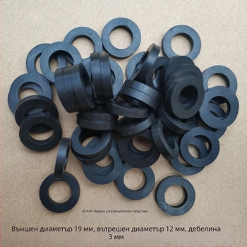 Гумен уплътнител за душ глава с филтър, уплътнение за вход към бойлер и кран