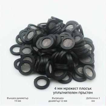 Гумен уплътнител за душ глава с филтър, уплътнение за вход към бойлер и кран