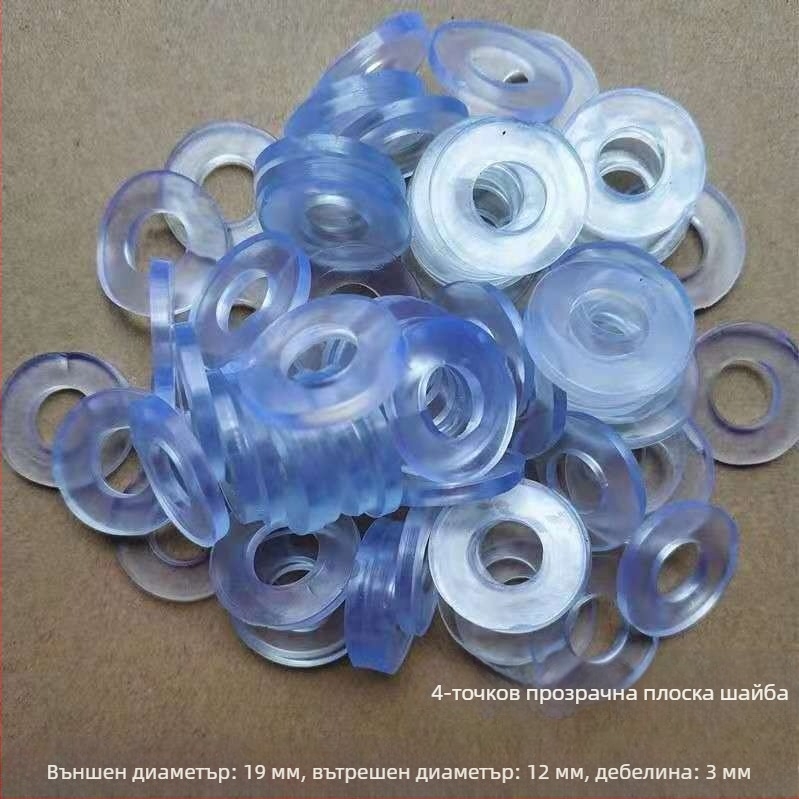 Гумен уплътнител за душ глава с филтър, уплътнение за вход към бойлер и кран