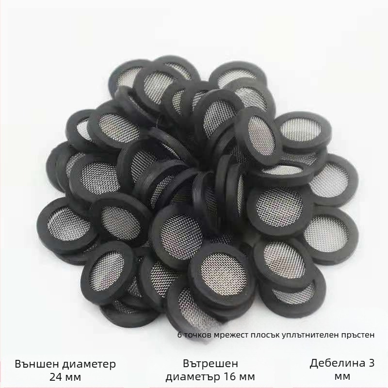 Гумен уплътнител за душ глава с филтър, уплътнение за вход към бойлер и кран