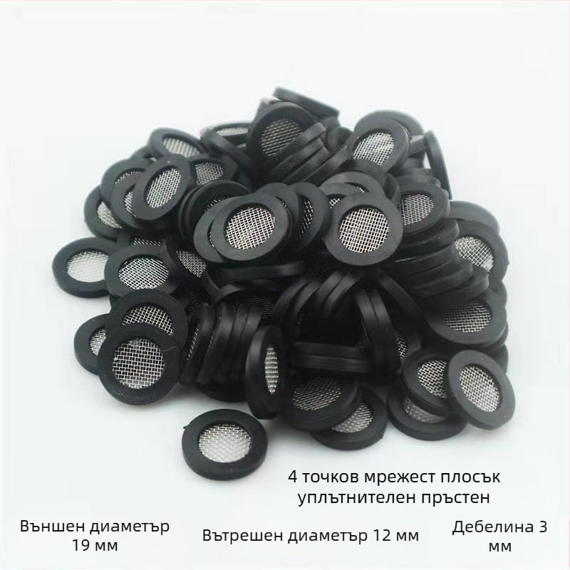 Гумен уплътнител за душ глава с филтър, уплътнение за вход към бойлер и кран