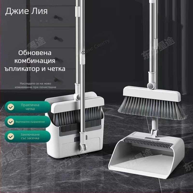 Разгъваем комплект метла и лопатка за прах - PP материал, модел 049, 1 комплект, 0,95 кг