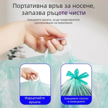 HS HDPE торби за отпадъци с връзка, еднократни, за дома, дебелина 0,011 мм