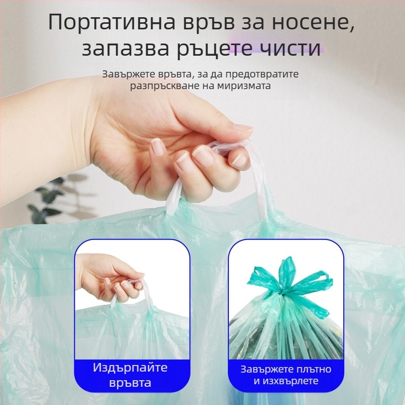 HS HDPE торби за отпадъци с връзка, еднократни, за дома, дебелина 0,011 мм
