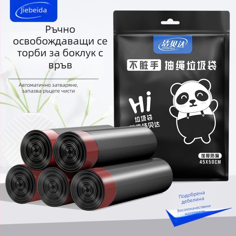 HS HDPE торби за отпадъци с връзка, еднократни, за дома, дебелина 0,011 мм