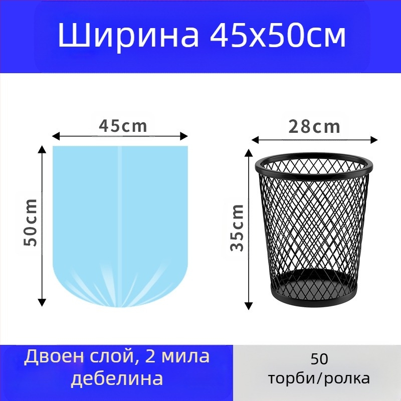 HS HDPE торби за отпадъци с връзка, еднократни, за дома, дебелина 0,011 мм